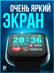 Черный смарт часы фитнес-браслет трекер Smart