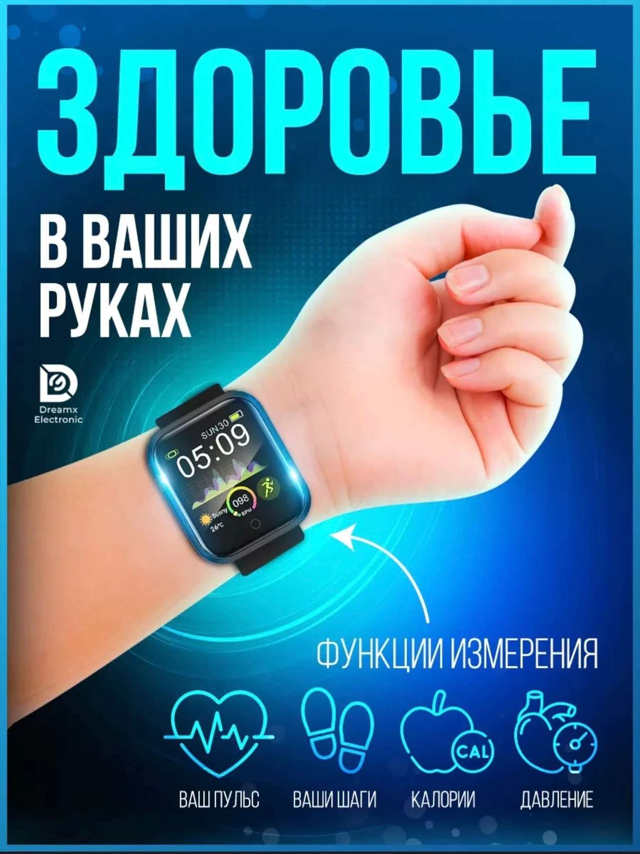 Черный смарт часы фитнес-браслет трекер Smart