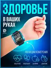 Черный смарт часы фитнес-браслет трекер Smart
