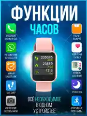 Пудровый смарт часы фитнес-браслет трекер Smart