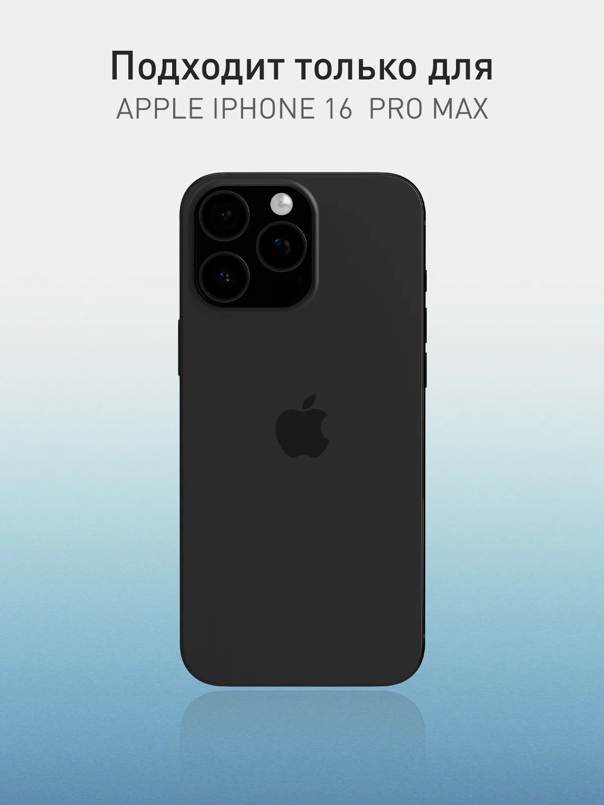 Прозрачный чехол для iPhone 16 Pro Max силиконовый ROSCO с карманом для карт защитой камер картхолдер