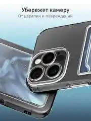 Прозрачный чехол для iPhone 16 Pro Max силиконовый ROSCO с карманом для карт защитой камер картхолдер