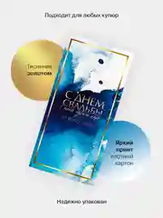 Золотистый хаки конверт-открытка для денег подарочный на свадьбу "Молодоженам", 72 вида