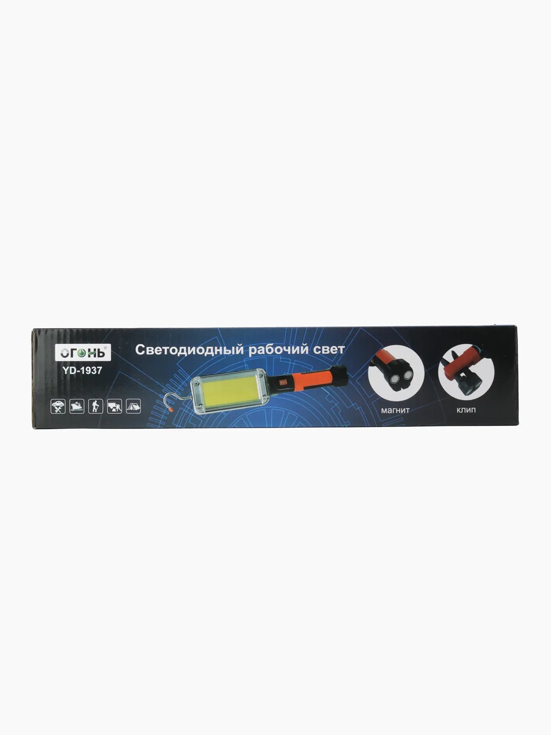 Фонарь аккумуляторный светодиодный беспроводной, светильник-переноска Worklight, прожектор