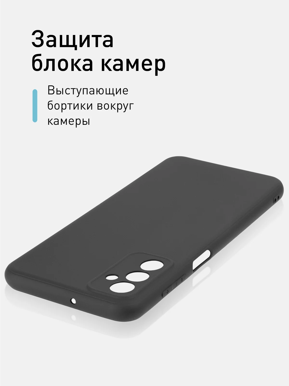 Черный чехол для Samsung Galaxy M23 силиконовый ROSCO матовый тонкий с бортиком-защитой камер