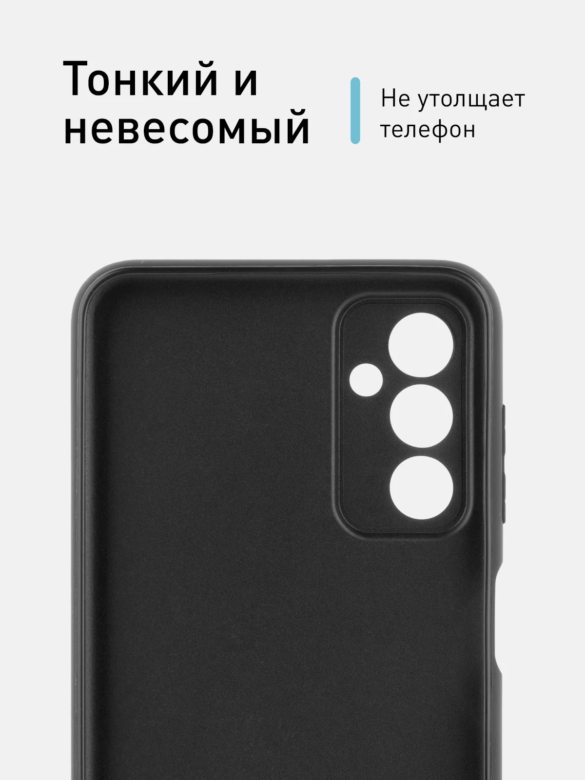 Черный чехол для Samsung Galaxy M23 силиконовый ROSCO матовый тонкий с бортиком-защитой камер