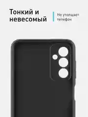 Черный чехол для Samsung Galaxy M23 силиконовый ROSCO матовый тонкий с бортиком-защитой камер