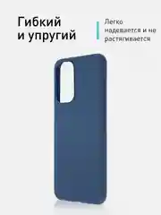 Синий чехол для Samsung Galaxy M23 силиконовый ROSCO матовый тонкий с бортиком-защитой камер