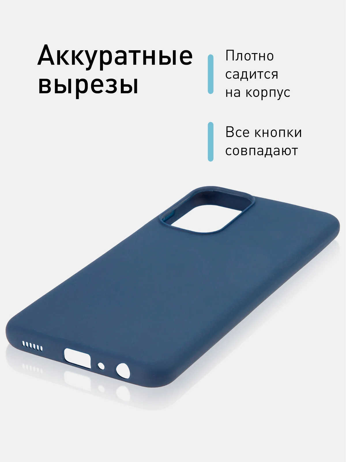 Синий чехол для Samsung Galaxy M23 силиконовый ROSCO матовый тонкий с бортиком-защитой камер
