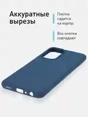 Синий чехол для Samsung Galaxy M23 силиконовый ROSCO матовый тонкий с бортиком-защитой камер