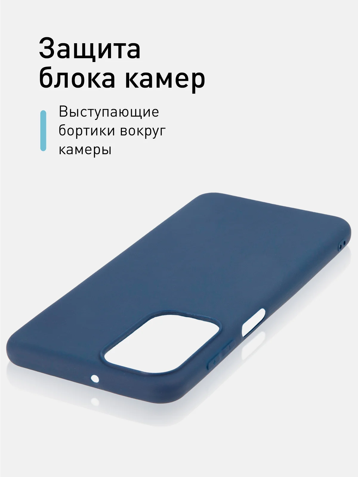 Синий чехол для Samsung Galaxy M23 силиконовый ROSCO матовый тонкий с бортиком-защитой камер