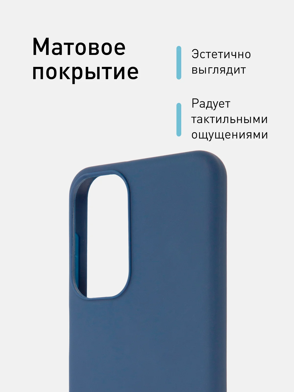 Синий чехол для Samsung Galaxy M23 силиконовый ROSCO матовый тонкий с бортиком-защитой камер