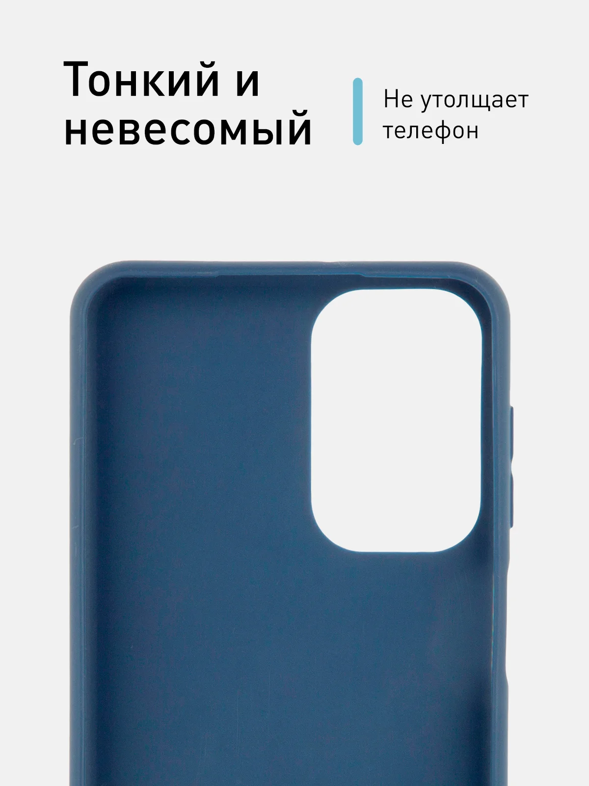 Синий чехол для Samsung Galaxy M23 силиконовый ROSCO матовый тонкий с бортиком-защитой камер
