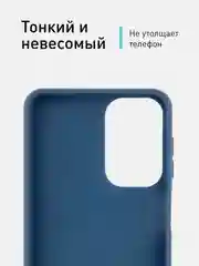 Синий чехол для Samsung Galaxy M23 силиконовый ROSCO матовый тонкий с бортиком-защитой камер