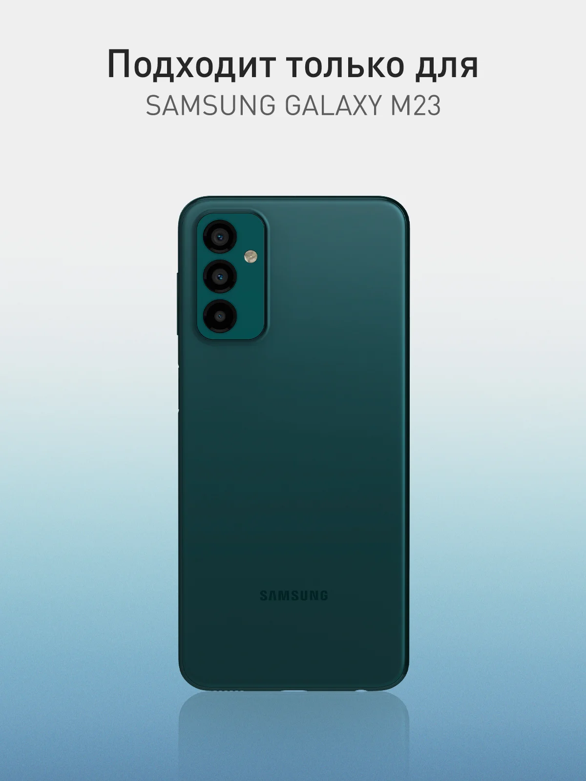 Зеленый чехол для Samsung Galaxy M23 силиконовый ROSCO матовый тонкий с бортиком-защитой камер