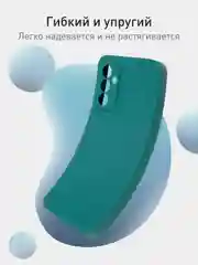 Зеленый чехол для Samsung Galaxy M23 силиконовый ROSCO матовый тонкий с бортиком-защитой камер