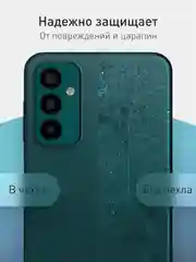 Зеленый чехол для Samsung Galaxy M23 силиконовый ROSCO матовый тонкий с бортиком-защитой камер