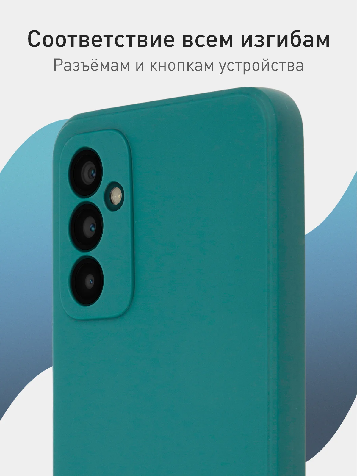 Зеленый чехол для Samsung Galaxy M23 силиконовый ROSCO матовый тонкий с бортиком-защитой камер