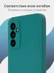 Зеленый чехол для Samsung Galaxy M23 силиконовый ROSCO матовый тонкий с бортиком-защитой камер