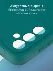Зеленый чехол для Samsung Galaxy M23 силиконовый ROSCO матовый тонкий с бортиком-защитой камер