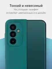 Зеленый чехол для Samsung Galaxy M23 силиконовый ROSCO матовый тонкий с бортиком-защитой камер