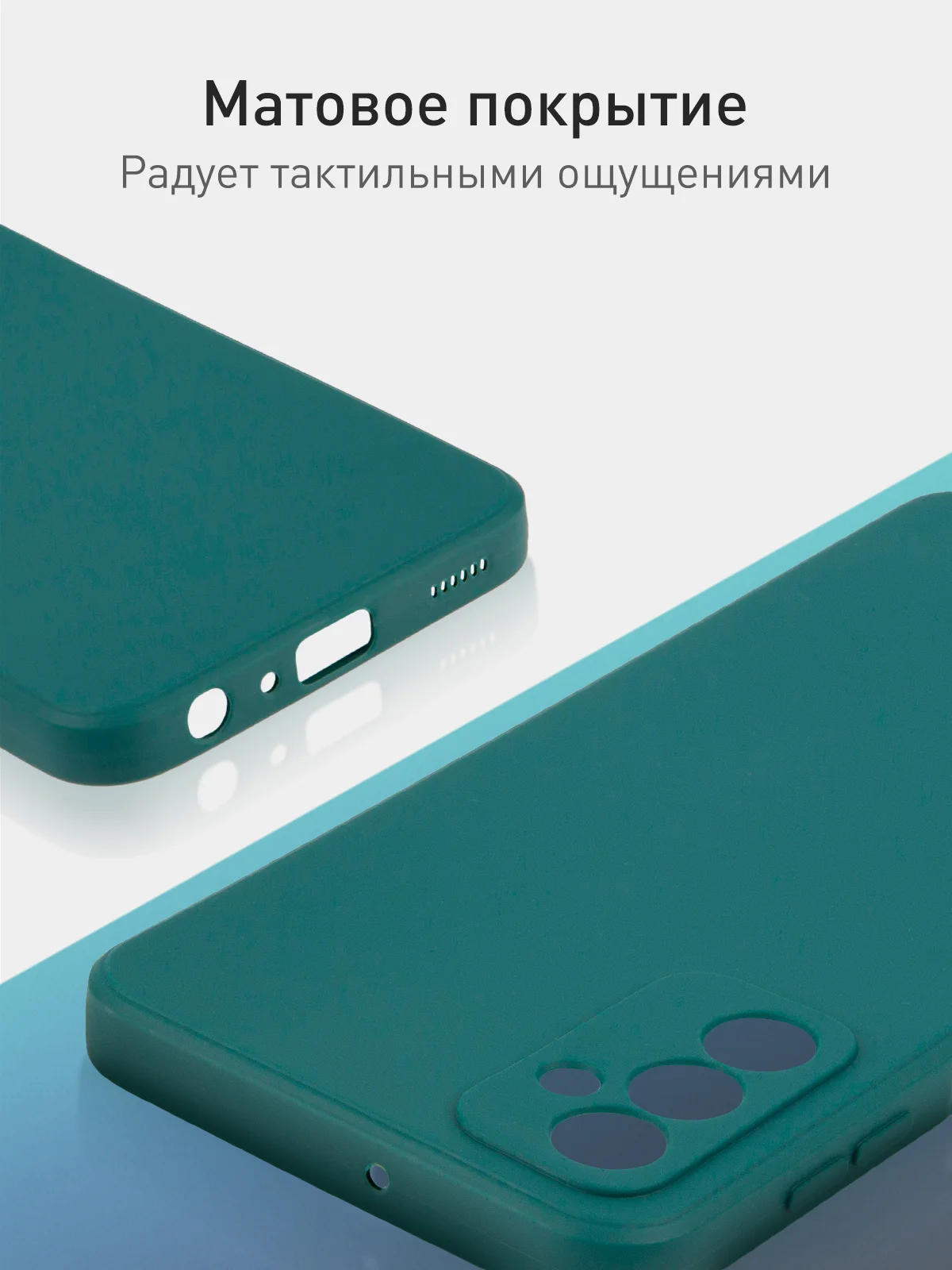 Зеленый чехол для Samsung Galaxy M23 силиконовый ROSCO матовый тонкий с бортиком-защитой камер