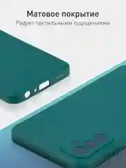 Зеленый чехол для Samsung Galaxy M23 силиконовый ROSCO матовый тонкий с бортиком-защитой камер