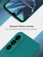 Зеленый чехол для Samsung Galaxy M23 силиконовый ROSCO матовый тонкий с бортиком-защитой камер