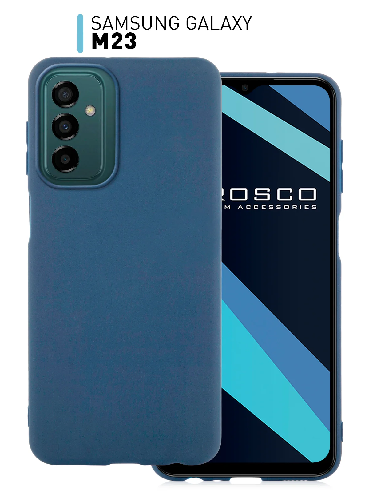Чехол для Samsung Galaxy M23 силиконовый ROSCO матовый тонкий с бортиком-защитой камер
