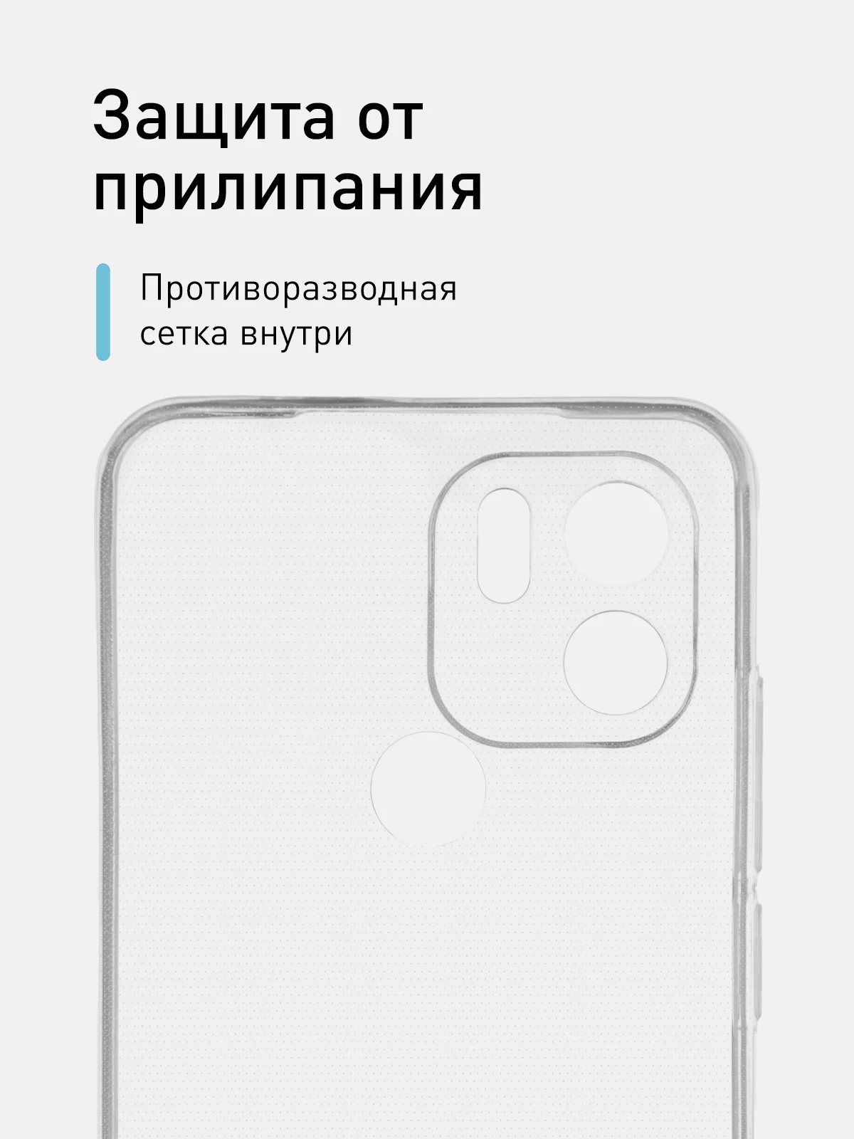 Прозрачный силиконовый чехол ROSCO для Xiaomi Redmi A1 plus, Redmi A2+, Poco C51, прозрачный