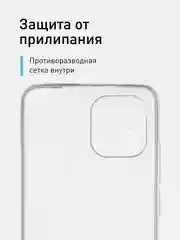 Прозрачный силиконовый чехол ROSCO для Xiaomi Redmi A1 plus, Redmi A2+, Poco C51, прозрачный