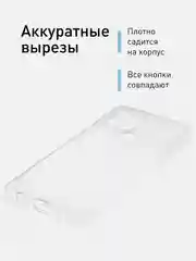 Прозрачный силиконовый чехол ROSCO для Xiaomi Redmi A1 plus, Redmi A2+, Poco C51, прозрачный