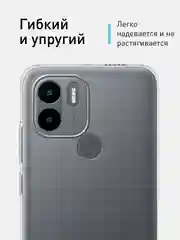 Прозрачный силиконовый чехол ROSCO для Xiaomi Redmi A1 plus, Redmi A2+, Poco C51, прозрачный