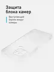 Прозрачный силиконовый чехол ROSCO для Xiaomi Redmi A1 plus, Redmi A2+, Poco C51, прозрачный