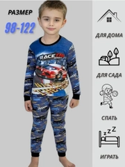 Детскаая пижама для мальчика,домашний комплект с красочным принтом