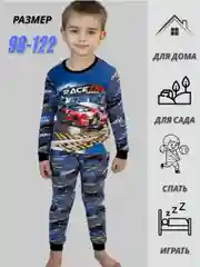 Детскаая пижама для мальчика,домашний комплект с красочным принтом