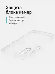 Прозрачный силиконовый чехол ROSCO для Samsung Galaxy A04S, с защитой камер