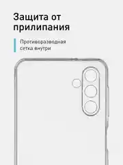 Прозрачный силиконовый чехол ROSCO для Samsung Galaxy A04S, с защитой камер