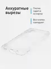 Прозрачный силиконовый чехол ROSCO для Samsung Galaxy A04S, с защитой камер