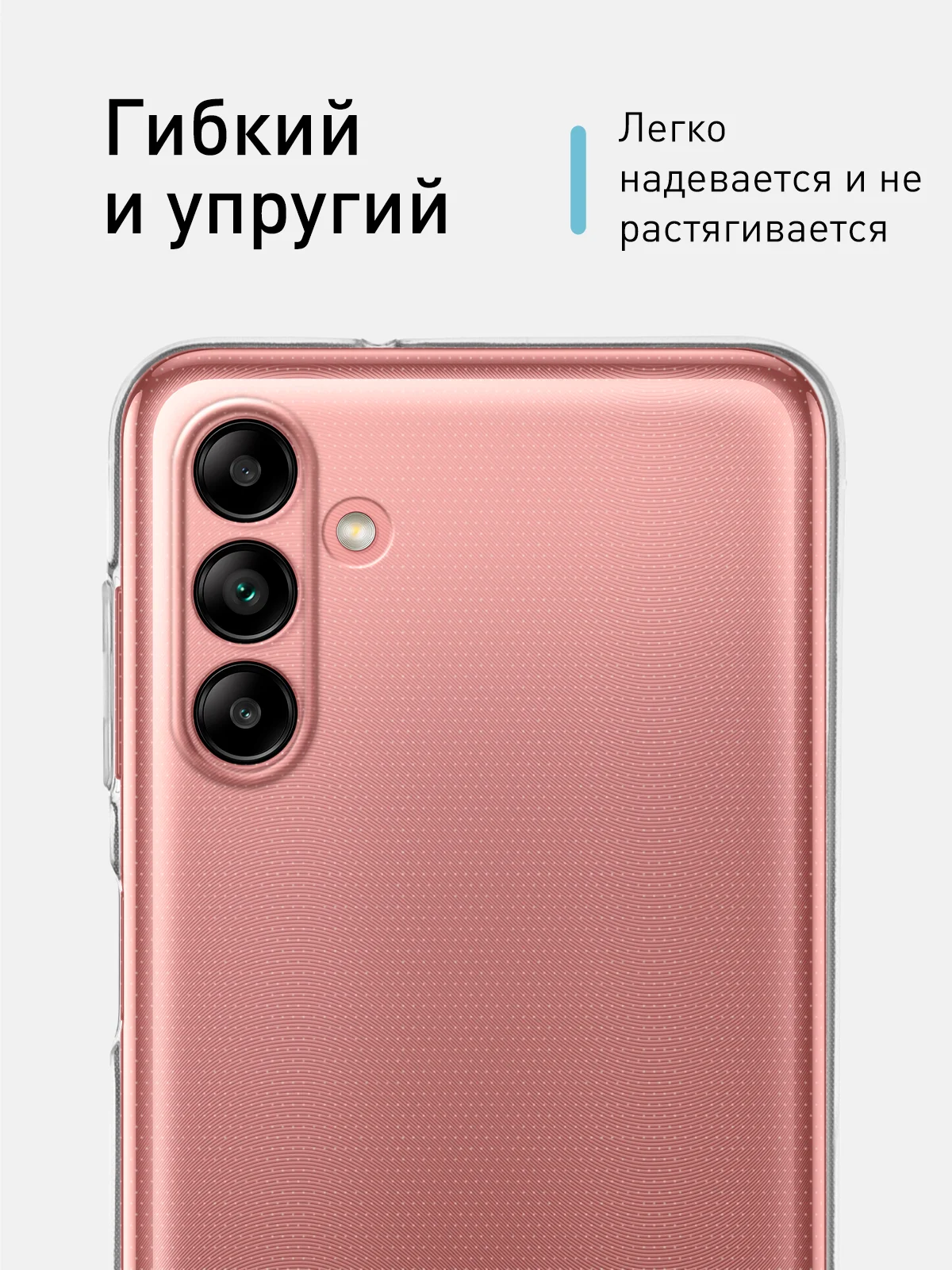 Прозрачный силиконовый чехол ROSCO для Samsung Galaxy A04S, с защитой камер
