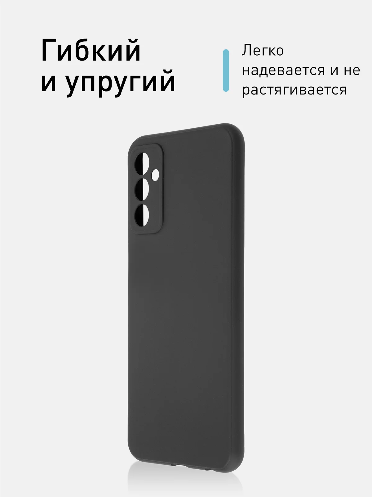 Черный чехол ROSCO для Samsung Galaxy M13, матовый, силиконовый, бортик вокруг камер