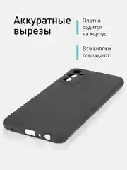 Черный чехол ROSCO для Samsung Galaxy M13, матовый, силиконовый, бортик вокруг камер