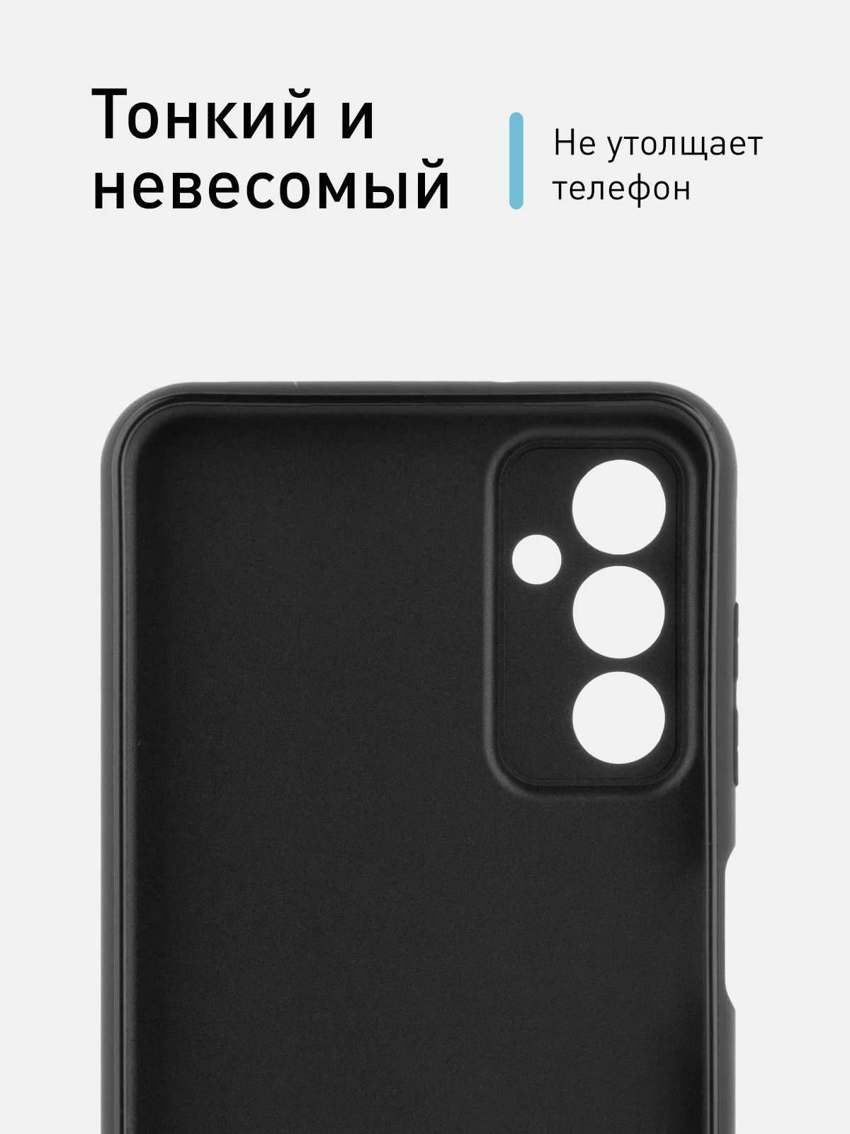 Черный чехол ROSCO для Samsung Galaxy M13, матовый, силиконовый, бортик вокруг камер