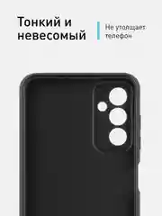 Черный чехол ROSCO для Samsung Galaxy M13, матовый, силиконовый, бортик вокруг камер