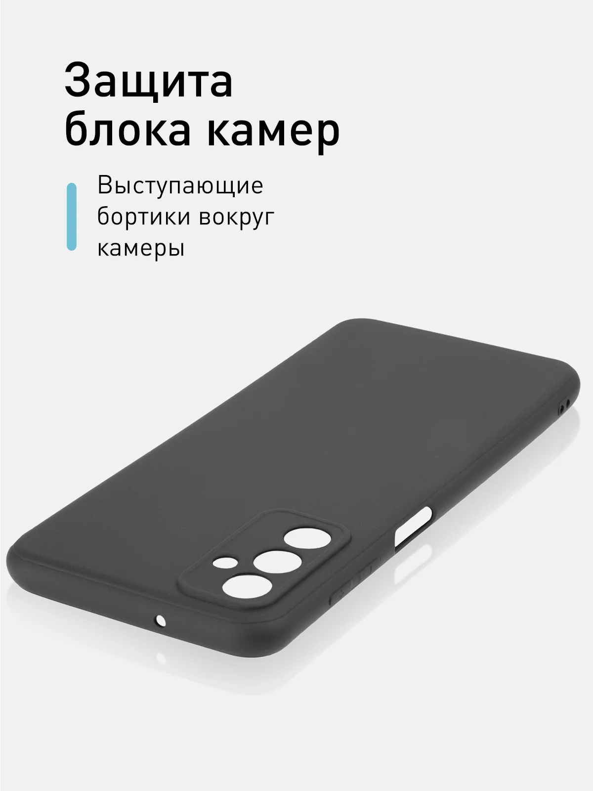Черный чехол ROSCO для Samsung Galaxy M13, матовый, силиконовый, бортик вокруг камер