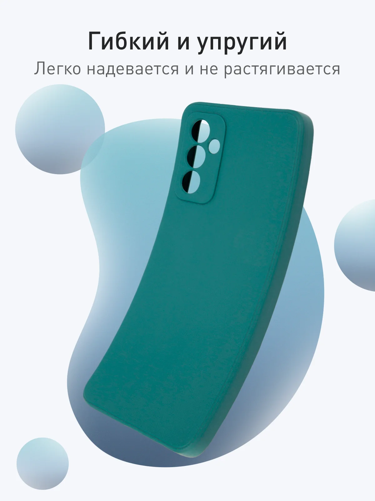 Зеленый чехол ROSCO для Samsung Galaxy M13, матовый, силиконовый, бортик вокруг камер