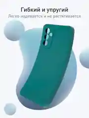 Зеленый чехол ROSCO для Samsung Galaxy M13, матовый, силиконовый, бортик вокруг камер