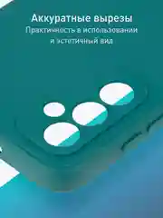 Зеленый чехол ROSCO для Samsung Galaxy M13, матовый, силиконовый, бортик вокруг камер