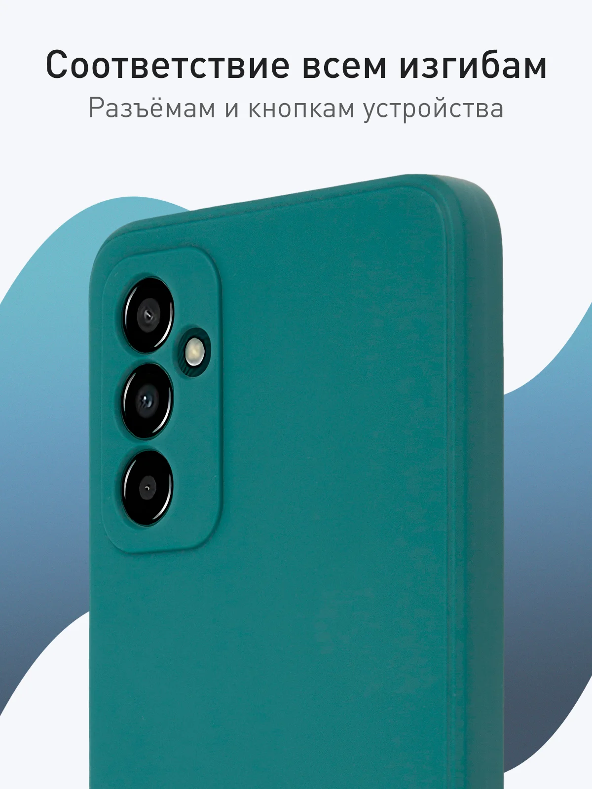 Зеленый чехол ROSCO для Samsung Galaxy M13, матовый, силиконовый, бортик вокруг камер