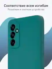 Зеленый чехол ROSCO для Samsung Galaxy M13, матовый, силиконовый, бортик вокруг камер